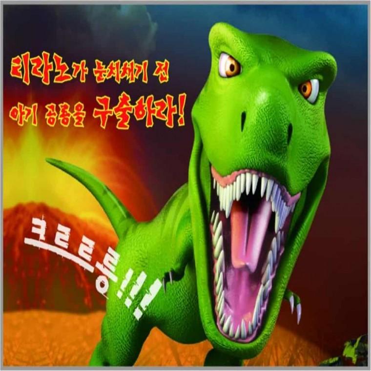 다이노밀 보드게임 보드게임장난감 전략보드게임 초등학생보드게임 추리보드게임 초등보드게임