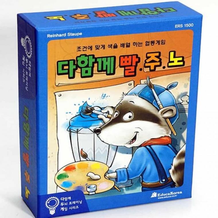 빨주노 두뇌게임 패밀리보드게임 유치원보드게임 재미있는보드게임 초등보드게임 카드보드게임