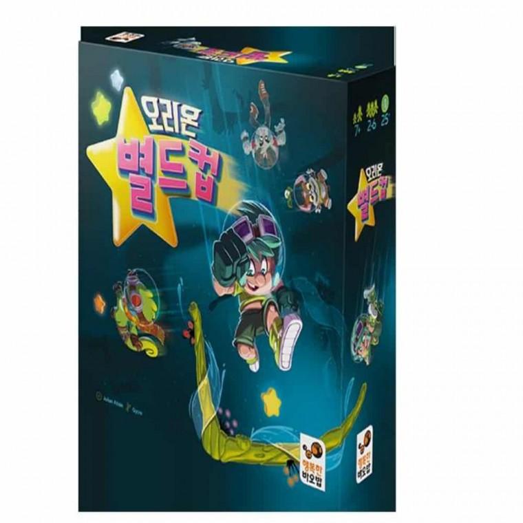 별드컵 보드게임 우주탐험게임 보드게임파티 어린이보드게임 키즈보드게임 우주보드게임