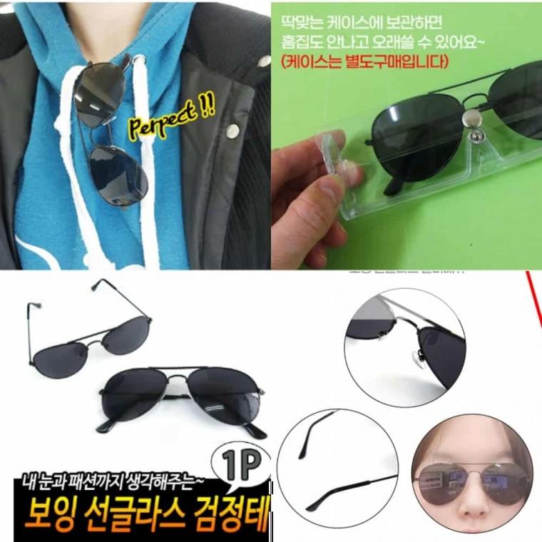 보잉 선글라스 검정테 선글라스남자 보잉선글라스 썬그라스 남자선글라스 남성선글라스