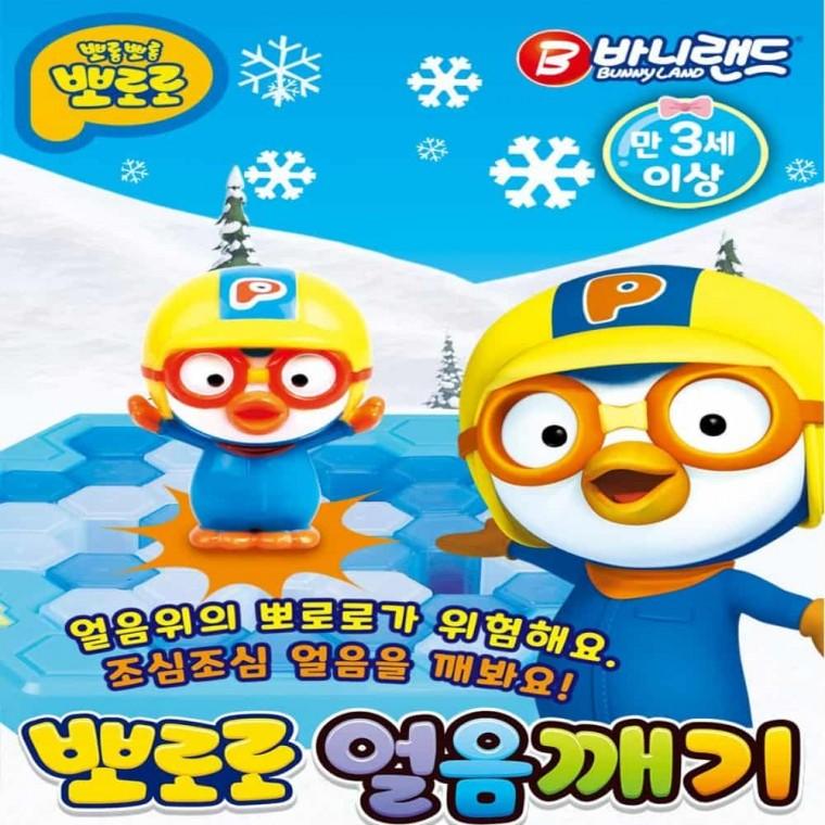 뽀로로 얼음깨기 얼음깨기보드게임 얼음깨기게임 재밌는보드게임 쉬운보드게임 뽀로로장난감