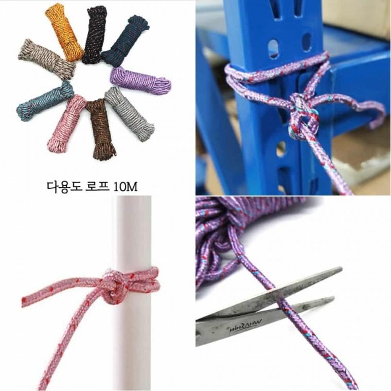 다용도 로프 10M 등산로프 등산용로프 산악용로프 로프끈 현수막끈