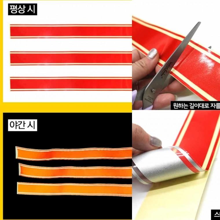 오토바이 반사스티커 레드 차스티커 캠핑카스티커 스쿠터스티커 반사테이프 오토바이스티커