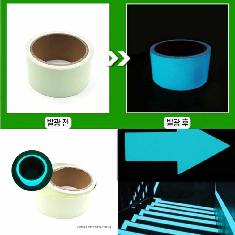야광테이프 청녹색 대형 5cm x 5m 안전테이프 안전반사테이프 형광테이프 반사테이프 발광테이프