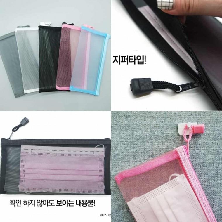 메쉬 통풍 마스크케이스 마스크휴대 마스크보관 휴대용마스크파우치 매쉬마스크파우치 매쉬마스크케이스