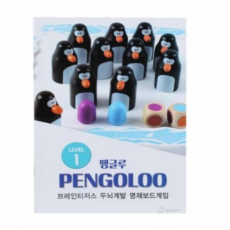 펭글루 워크북 아동보드게임 아동선물 7세보드게임 파티용보드게임 유아보드게임