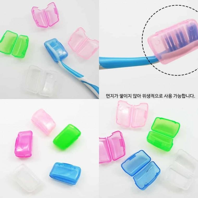 칫솔모 투명케이스 휴대용칫솔보관 칫솔뚜껑 칫솔홀더 칫솔커버 칫솔캡