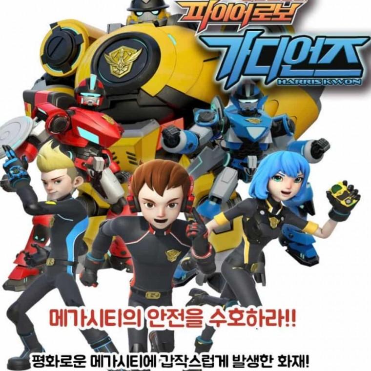 가디언즈 보드게임 다인보드게임 4인보드게임 초등보드게임 학교보드게임 캐릭터보드게임