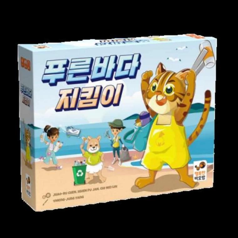 푸른바다 보드게임 교육보드게임 교육용보드게임 놀이학습 재밌는보드게임 교육교구