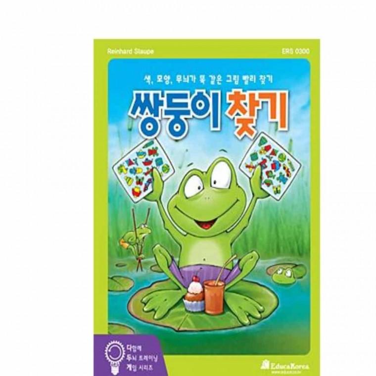 쌍둥이 찾기 게임 학습장난감 5인보드게임 재밌는보드게임 6명보드게임 보드게임교육