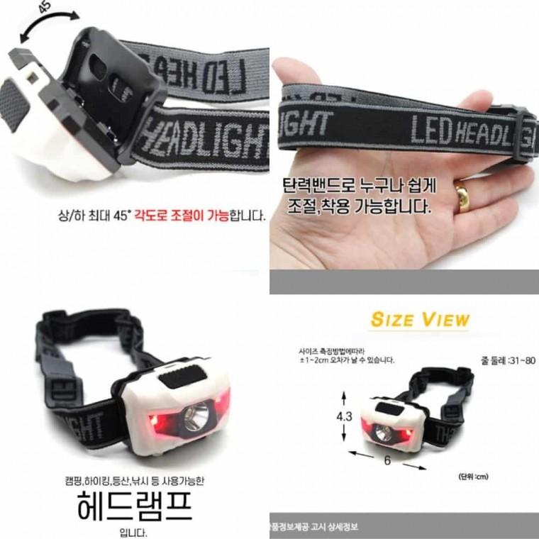 야외 랜턴 헤드램프 흰색 낚시용헤드랜턴 등산용헤드랜턴 낚시헤드랜턴 헤드렌턴 캡라이트