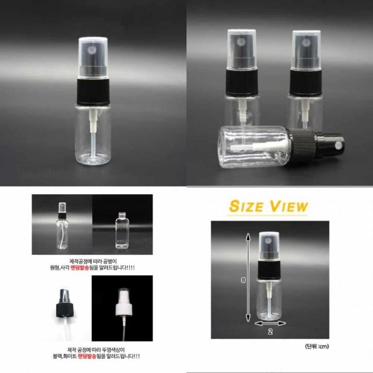 화장품공병 스프레이용기 10ml 안개분사공병 스프레이공병 향수용기 향수공병 스프레이통
