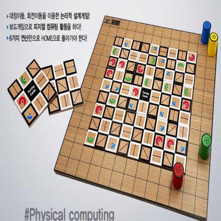 튜링코드 보드게임 수학보드게임 초등저학년보드게임 교실보드게임 가족보드게임 학습용보드게임