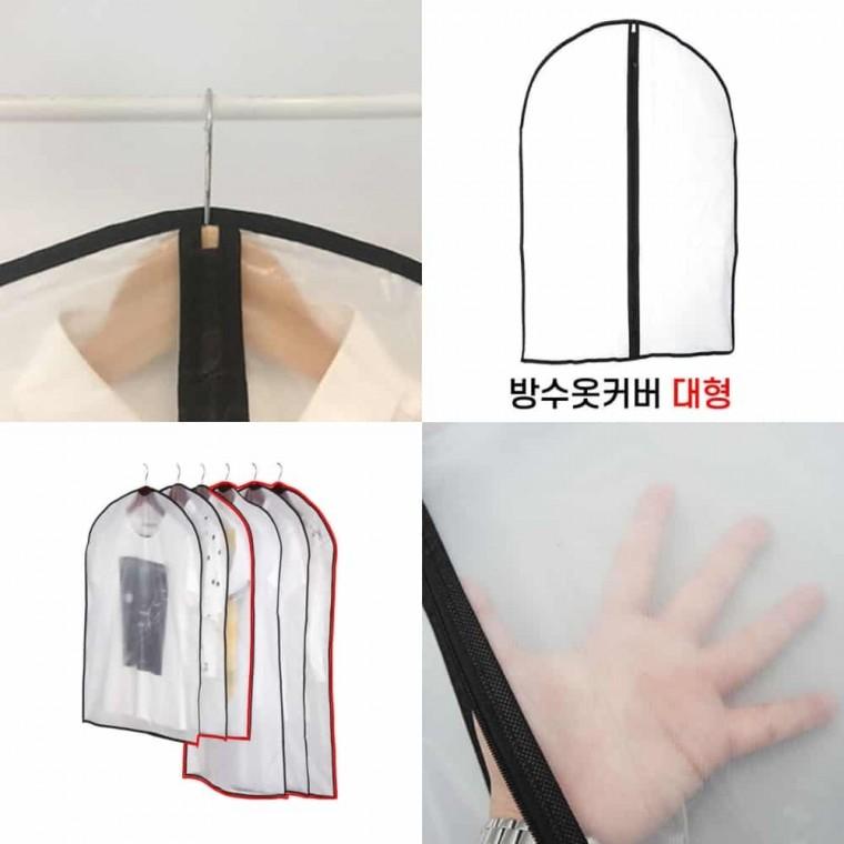 방수옷커버 대형 옷덮개 양복커버 의류커버 코트커버 옷걸이덮개