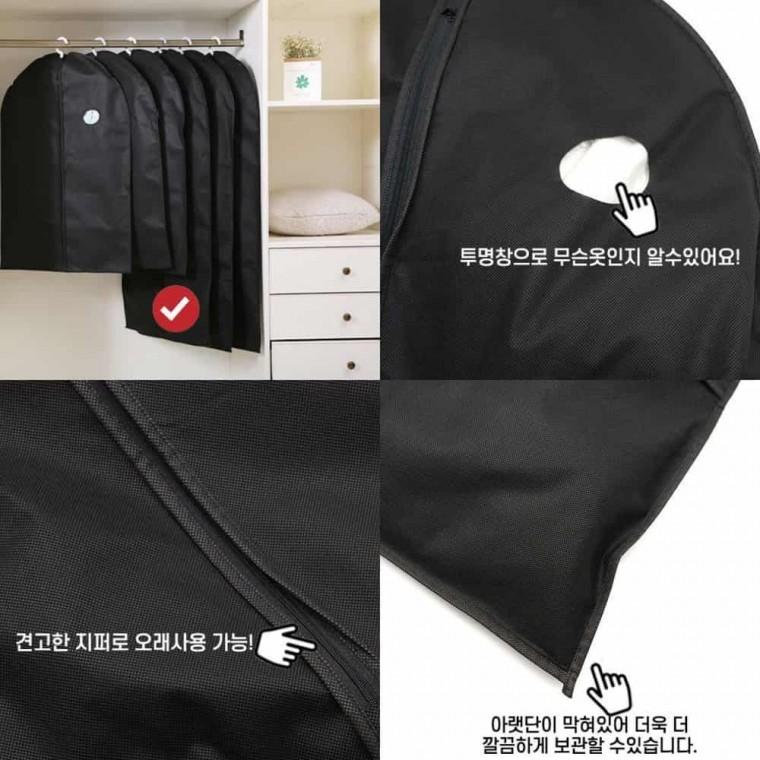 부직포옷커버 대형검정 행거 커버 코트보관 부직포 행거커버 pvc옷커버 행거가리개