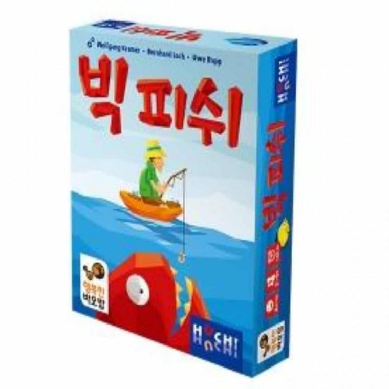 빅피쉬 보드게임 2인보드게임 패밀리게임 초등학교보드게임 초딩보드게임 가족게임