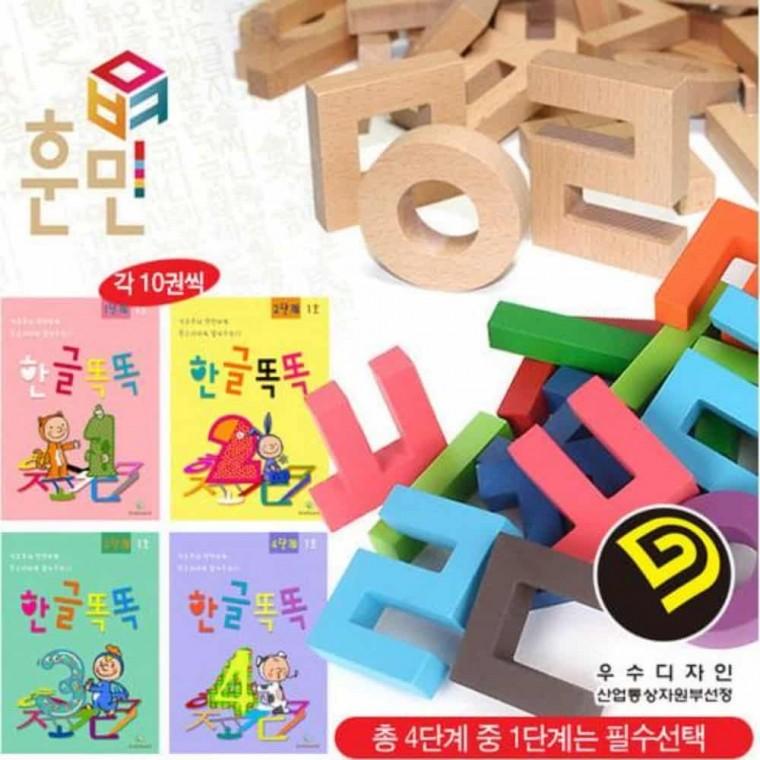 다면체 입체도형 수학교구몰 창의교구 수학퍼즐 수학교구 유아수학