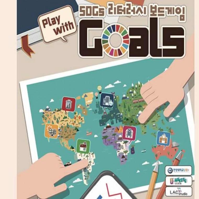 터러시 보드게임 초등보드게임 집중력보드게임 가족보드게임 학급보드게임 카드보드게임
