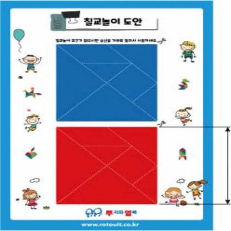 칠교놀이 활동지 도형놀이 유아학습지 놀이학습지 사고력퍼즐 칠교퍼즐