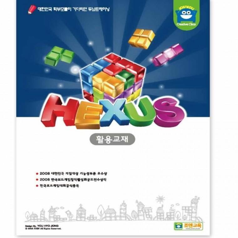 헥서스 활용교재 1인보드게임 1인게임 초등학생보드게임 교육용보드게임 재미있는보드게임