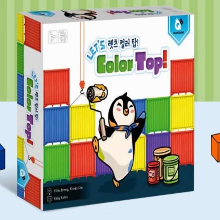 컬러탑 보드게임 세트 단체보드게임 가족보드게임 어린이보드게임 가족게임 초등보드게임