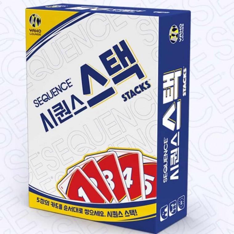 시퀀스 보드게임 (스택) 두뇌보드게임 재미있는두뇌게임 머리쓰는보드게임 두뇌게임 카드보드게임