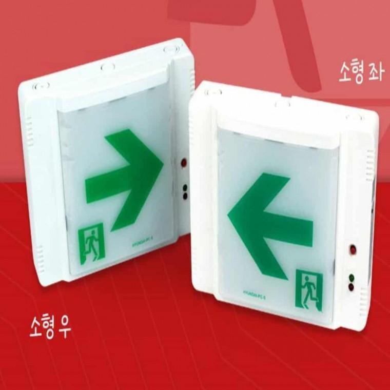 복도통로 유도등 비상문표지 계단통로표지 통로표지 복도통로유도등 피난구표지