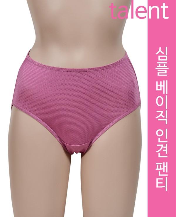 와플 인견팬티 여성속옷 비비안여성팬티