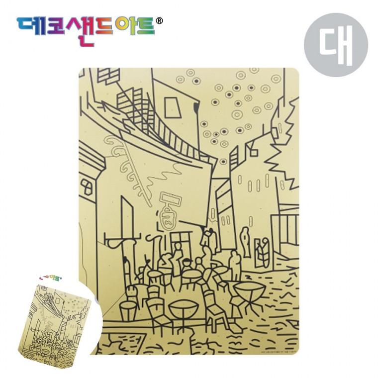 데코샌드액자 모래액자만들기 만들기액자 방학숙제만들기재료 샌드아트 샌드 아트 명화도안 밤의 카페테라