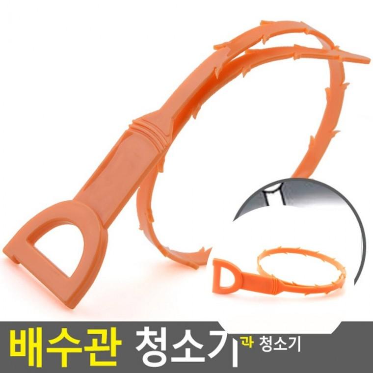 배수관 청소기 배수구클리너 화장실배수구클리너 배수구청소기구