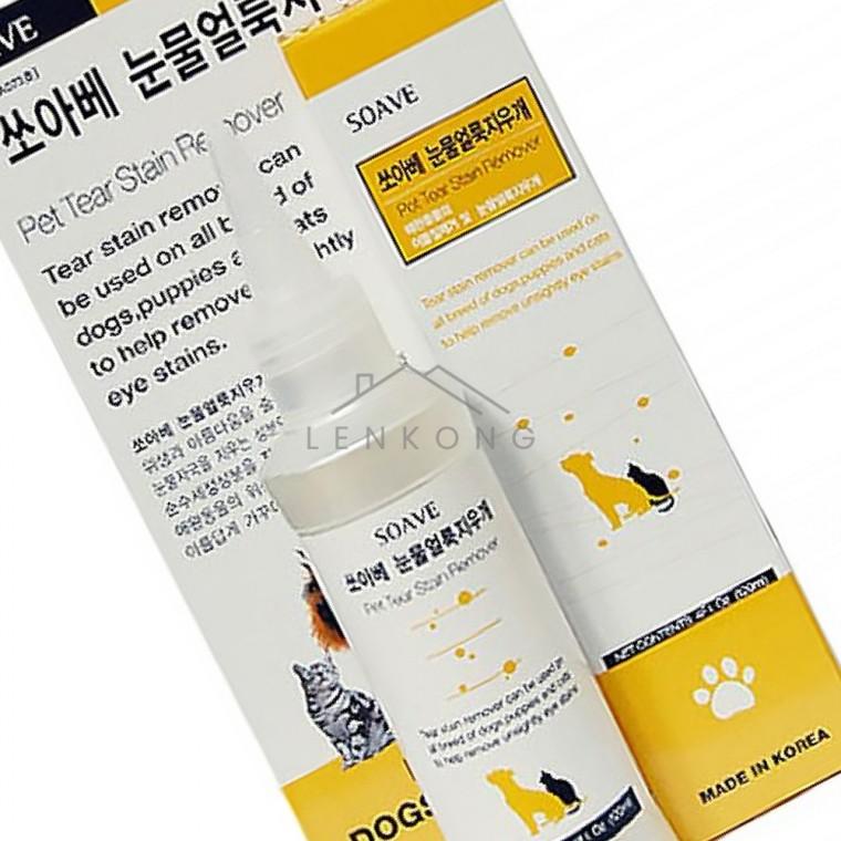 강아지눈물리무버 강아지아이클렌저 강아지눈물자국지우개 애견눈물세정제 반려견눈물자국지우개 강아지눈