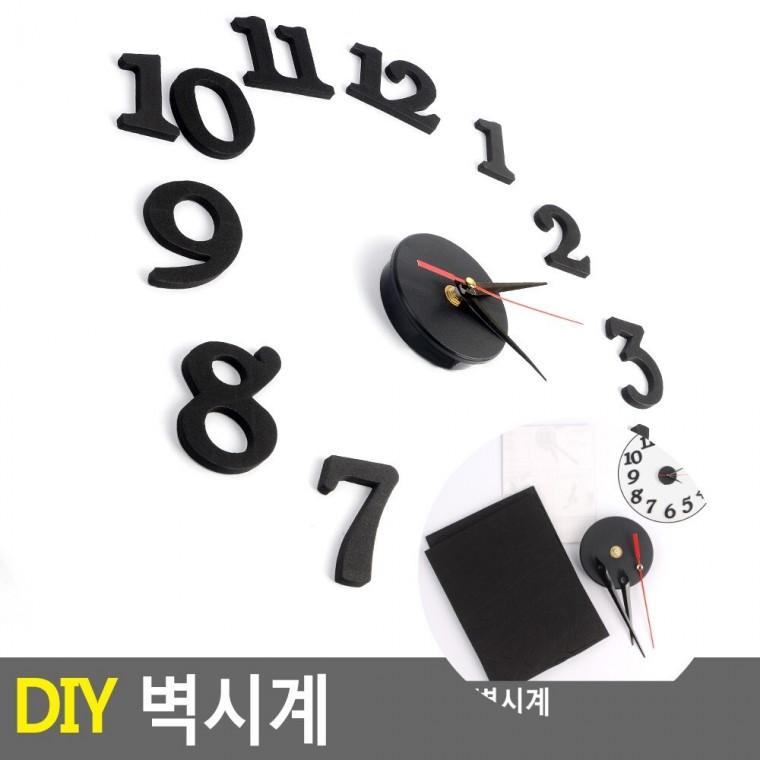 DIY 벽시계 예쁜벽시계 개업선물벽시계 사무실벽시계