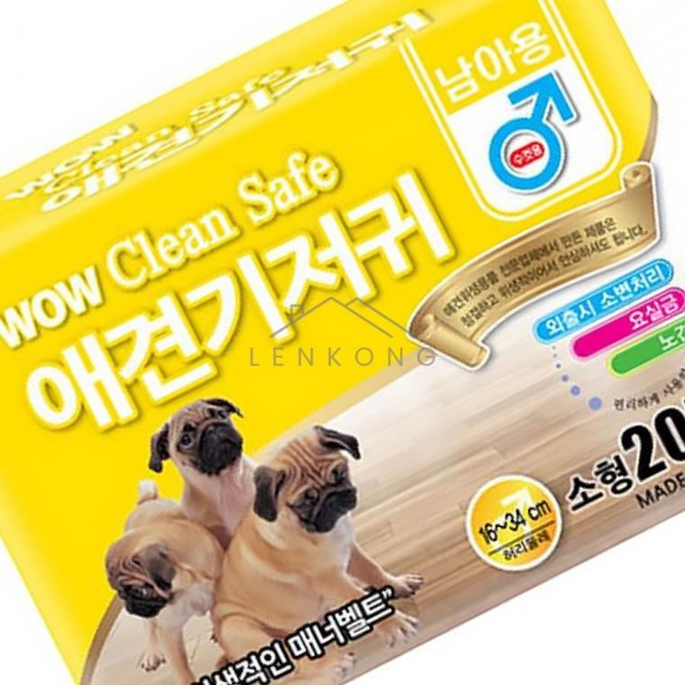 강아지기저귀수컷 20매 소형 소형견기저귀 강아지기저귀남아 애견귀저기 강아지귀저기 반려견기저귀