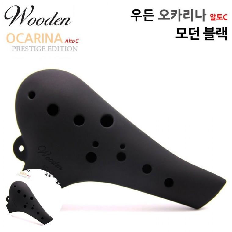 오카리나배우기 음악교육 초보자오카리나 오카리나연습용 오카리나악기 블랙 오카리나 알토C