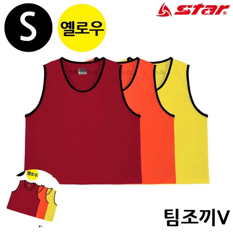 축구조끼 남자스포츠조끼 농구조끼 여성스포츠조끼 어린이팀조끼 팀조끼 Small 옐로우