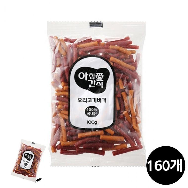 애견영양간식 노령견간식 반려견간식 개간식 애완견간식 모이스쳐 오리버거 100g 160개입 강아지 간식