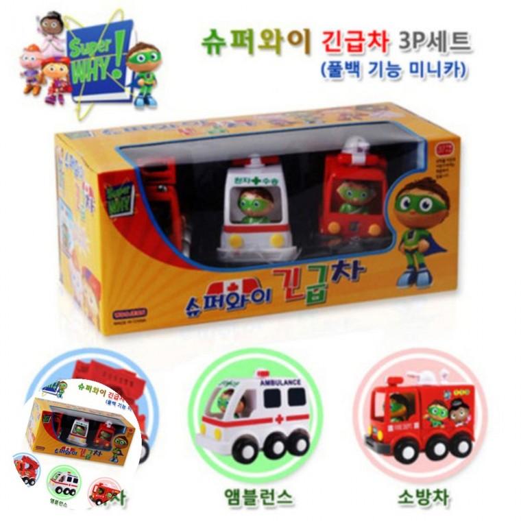 장난감자동차 소방차장난감 남자아이장난감 미니카세트 아기자동차장난감 슈퍼와이 긴급차 풀백 미니카 3P