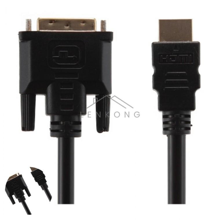 HDMI-DVI 케이블 v1.42M 모니터케이블dvitohdmi hdmitodvi케이블 dvi케이블 빔프로젝터케이블 hdmi1.4케이