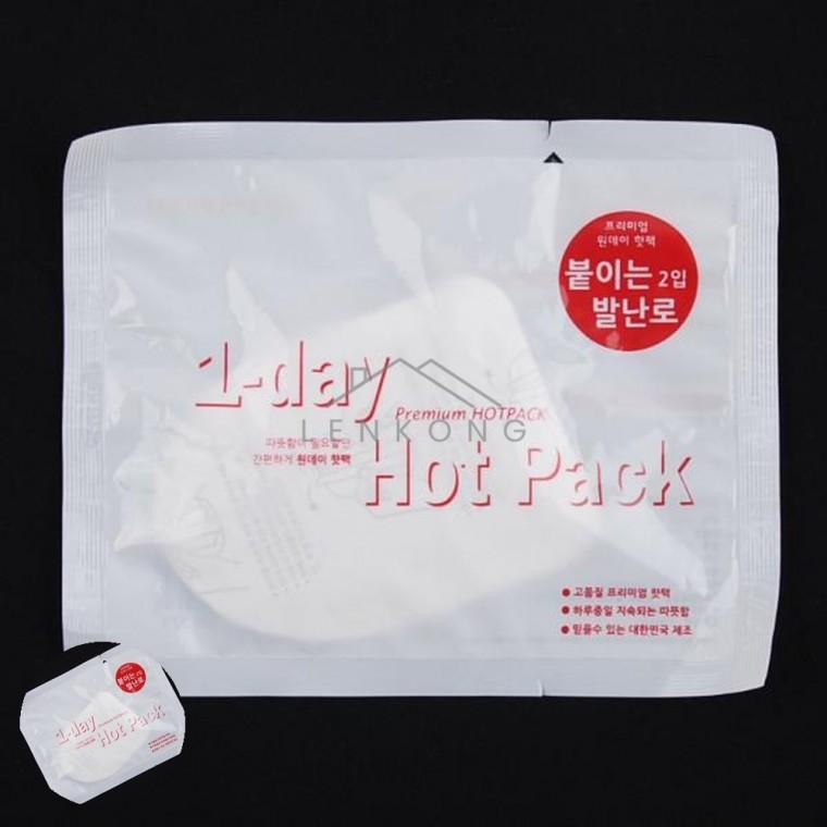 핫팩 붙이는발난로 신발핫팩 군용핫팩 붙이는발핫팩 발난로핫팩 발바닥핫팩