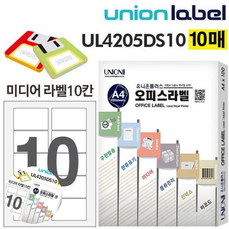 바코드용라벨 의류용라벨 도서관스티커 가격라벨 유리병라벨 전산라벨 미디어 라벨 10칸 10매입 5인지 디스