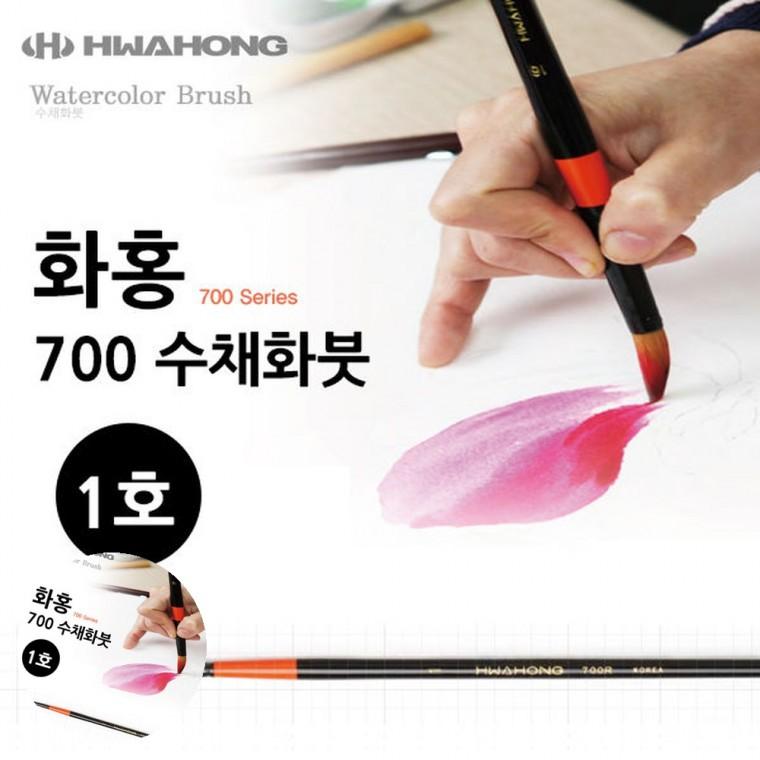 미술붓 그리기붓 수채화재료 학용품붓 수채화그리기붓 수채화붓 1호