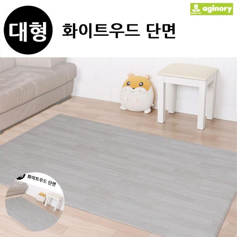 바닥쿠션매트 층간소음매트 유아바닥매트 거실바닥매트 아기매트 디자인홈매트 화이트우드 단면 대형