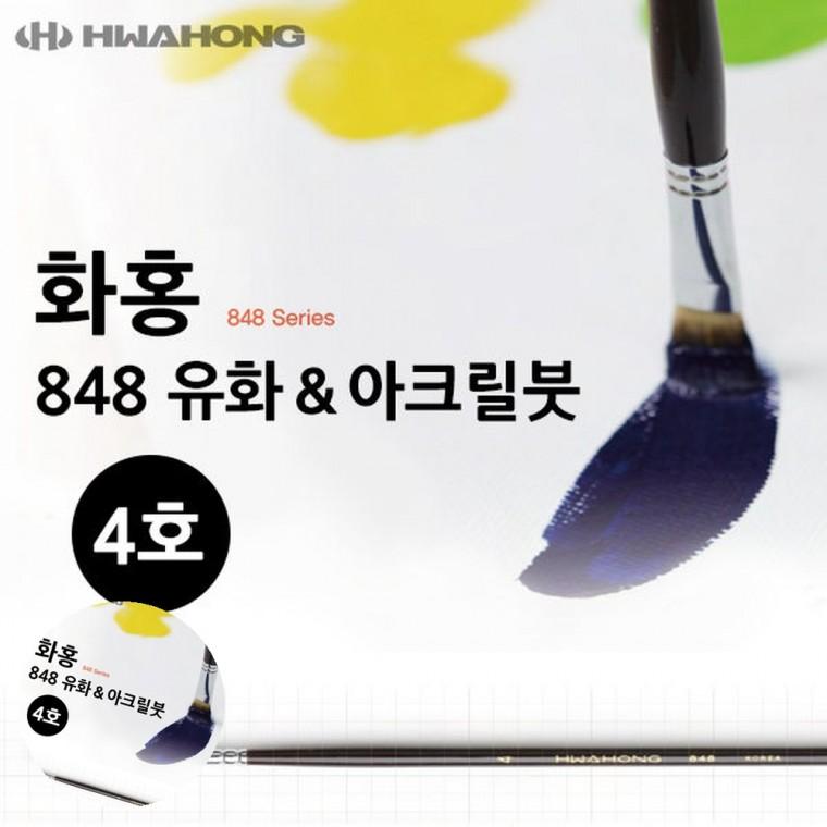 아크릴용붓 화홍아크릴붓 유화그림붓 아크릴그리기붓 유화세필붓 유화붓 아크릴붓 4호
