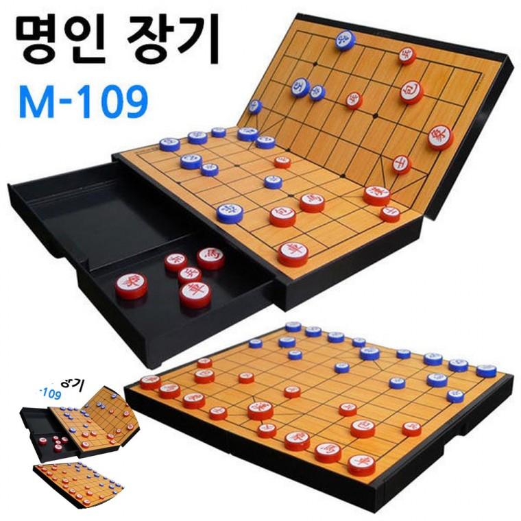 장기말 커플보드게임 자석장기 장기게임 보드게임판 소형 자석식 장기