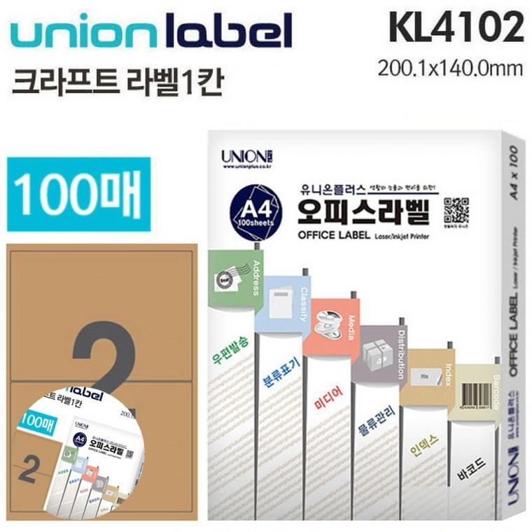 라벨스티커 도서관스티커 바코드라벨스티커 가격라벨 스티커라벨지 전산라벨 크라프트 라벨 2칸 100매입 20