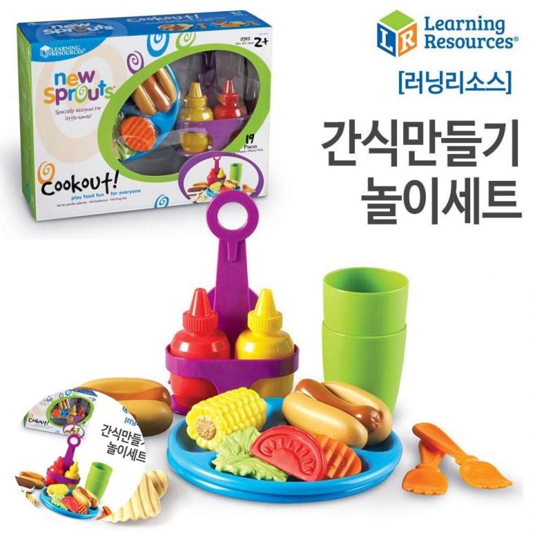 아기놀이완구 유아교육완구 주방놀이 어린이소꿉놀이 유아소꿉놀이 스프라우츠 간식만들기