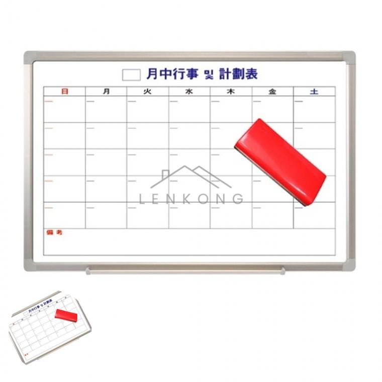 화이트보드월계 90x60cm 월중한글 월간스케줄러 현황판 화이트보드게시판 사무실화이트보드 월간행사표