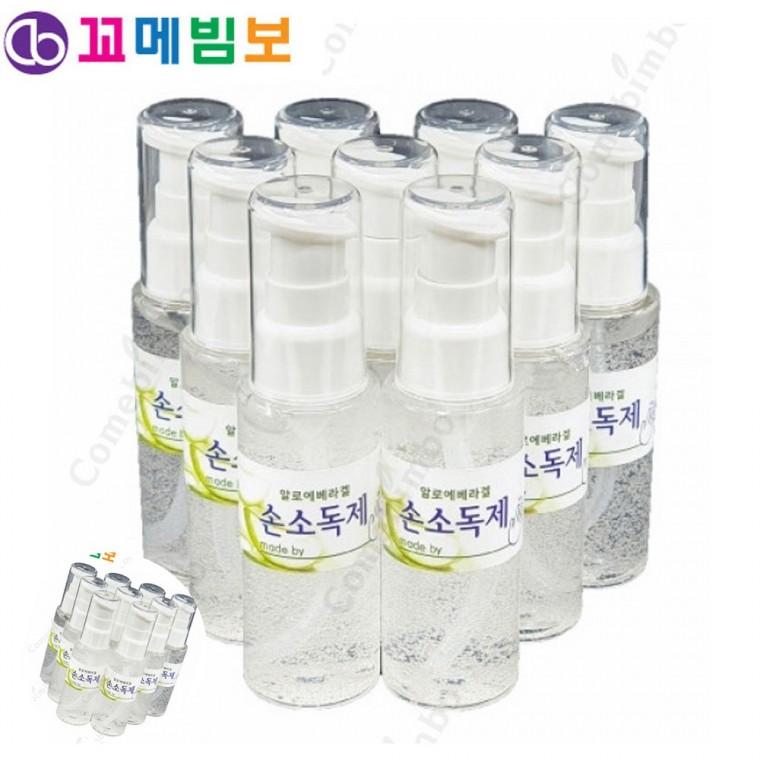 어린이만들기재료 어린이집만들기재료 유치원만들기키트 유아만들기재료 초등만들기키트 알로에 베라겔 손