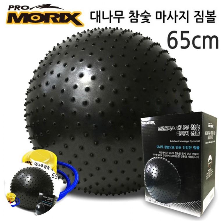 요가볼 스트레칭볼 밸런스볼 스트레칭짐볼 마사지공 대나무 참숯 마시지 짐볼 65cm