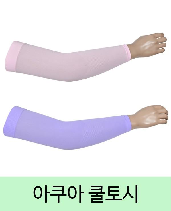 자외선 쿨토시 K2쿨토시 기능성쿨토시
